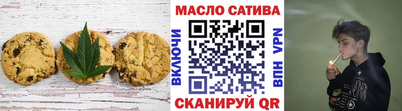 Еда ТГК конопля  Кизилюрт 