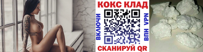купить закладку  Кизилюрт  COCAIN Боливия 