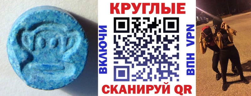 как найти Кизилюрт Ecstasy MDMA