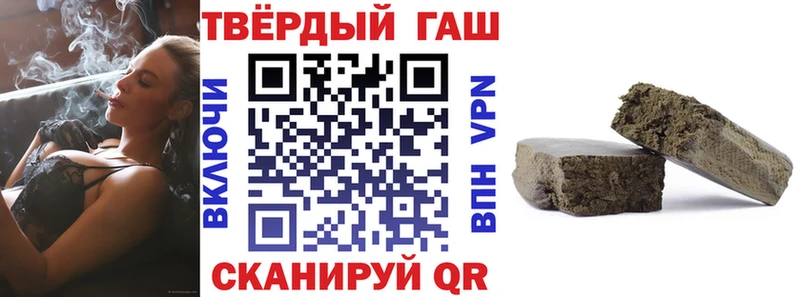 ГАШИШ Изолятор Кизилюрт