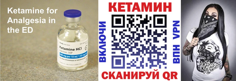 как найти закладки  ОМГ ОМГ ONION  Кетамин ketamine  Кизилюрт 