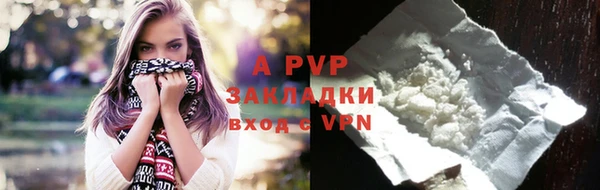 apvp Карталы