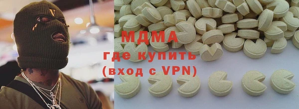 mdma Касимов