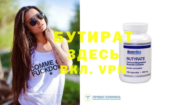 прущая мука Киренск