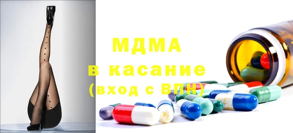 гидра Карпинск