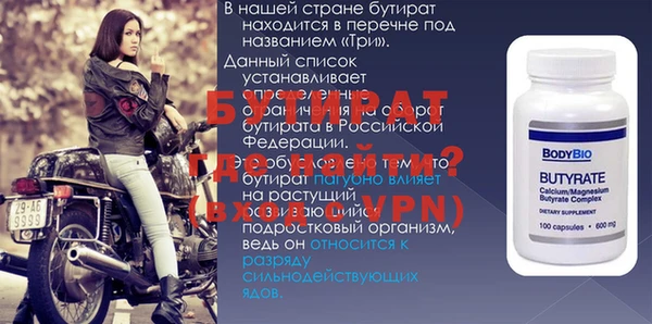 гидра Карпинск