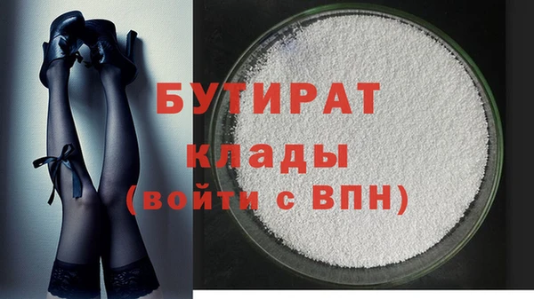 круглые Киреевск