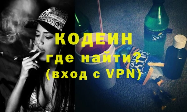 герыч Пестово