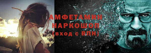 синтетический гашиш Пересвет
