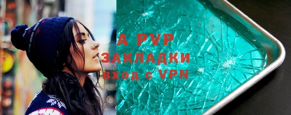 apvp Карталы