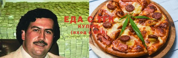 гидра Карпинск
