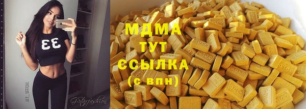 прущая мука Киренск