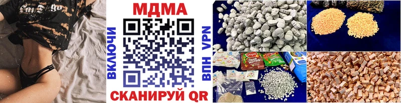 дарнет шоп  Кизилюрт  МДМА молли 