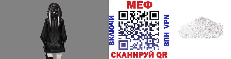 Мефедрон мука  Кизилюрт 