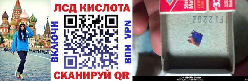 где продают наркотики  Кизилюрт  Наркотические марки 1,8мг 