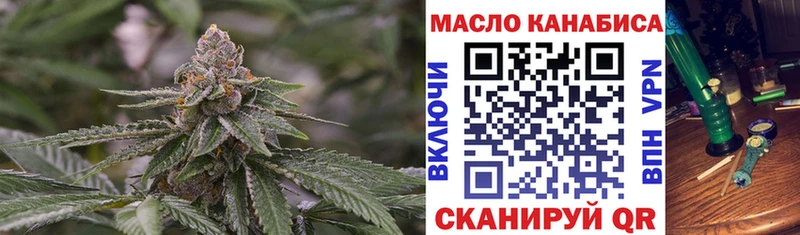 Дистиллят ТГК гашишное масло  Кизилюрт 